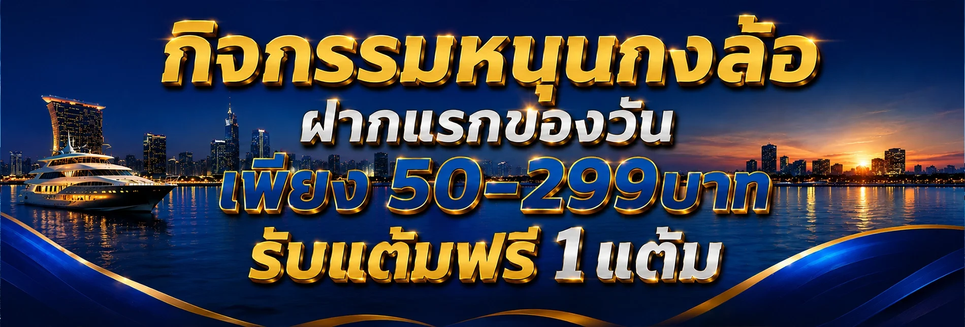 Al Nasruae เว็บพนันออนไลน์ สล็อตเว็บตรง คาสิโน สมัครฟรี